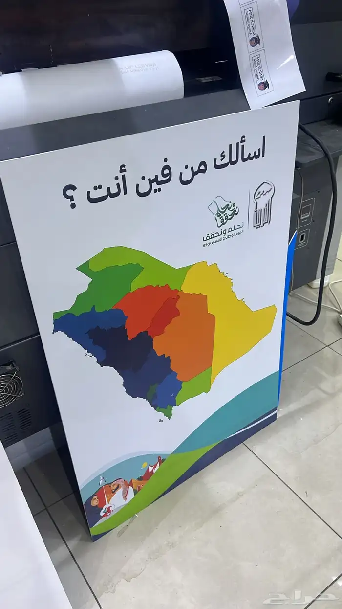 طباعة مكعبات واستاندات حسب الطلب 6