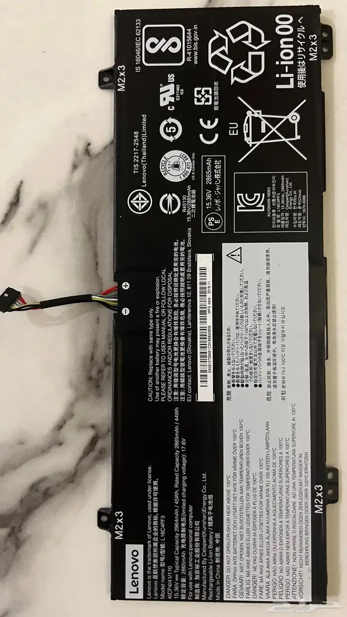 بطارية لاب توب 1