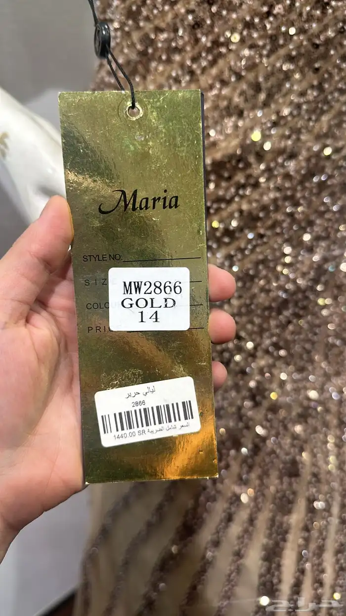 فستان سهرة 1