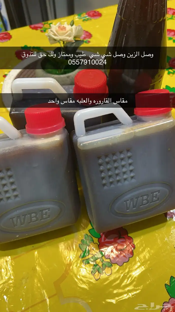 خيز مله 5