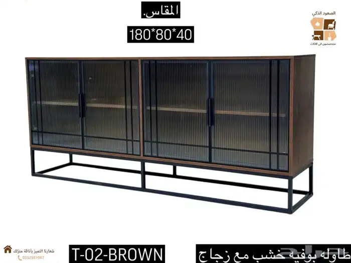 طاولات بوفيه خشب و صناديق تخزين صناديق سجاد 3