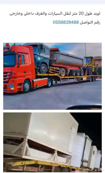 لوبد 1