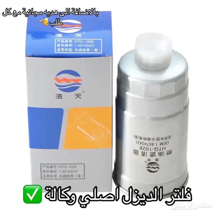 قطع غيار ام جي تي ستين MG T60 وكالة مقبض باب الحوض 3