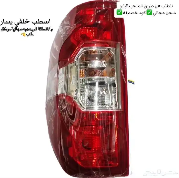 قطع غيار ام جي تي ستين MG T60 وكالة مقبض باب الحوض 8