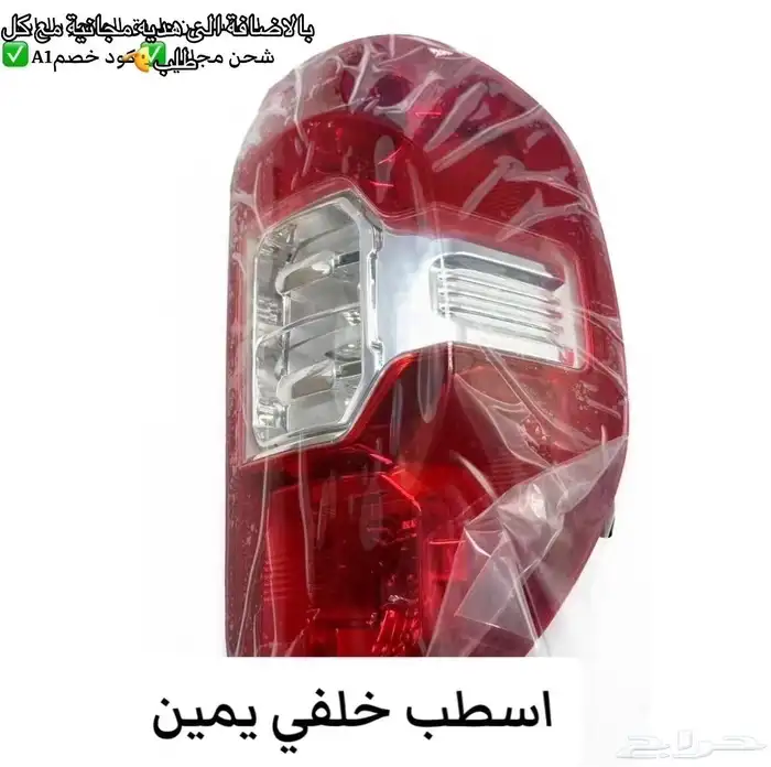 قطع غيار ام جي تي ستين MG T60 وكالة مقبض باب الحوض 9