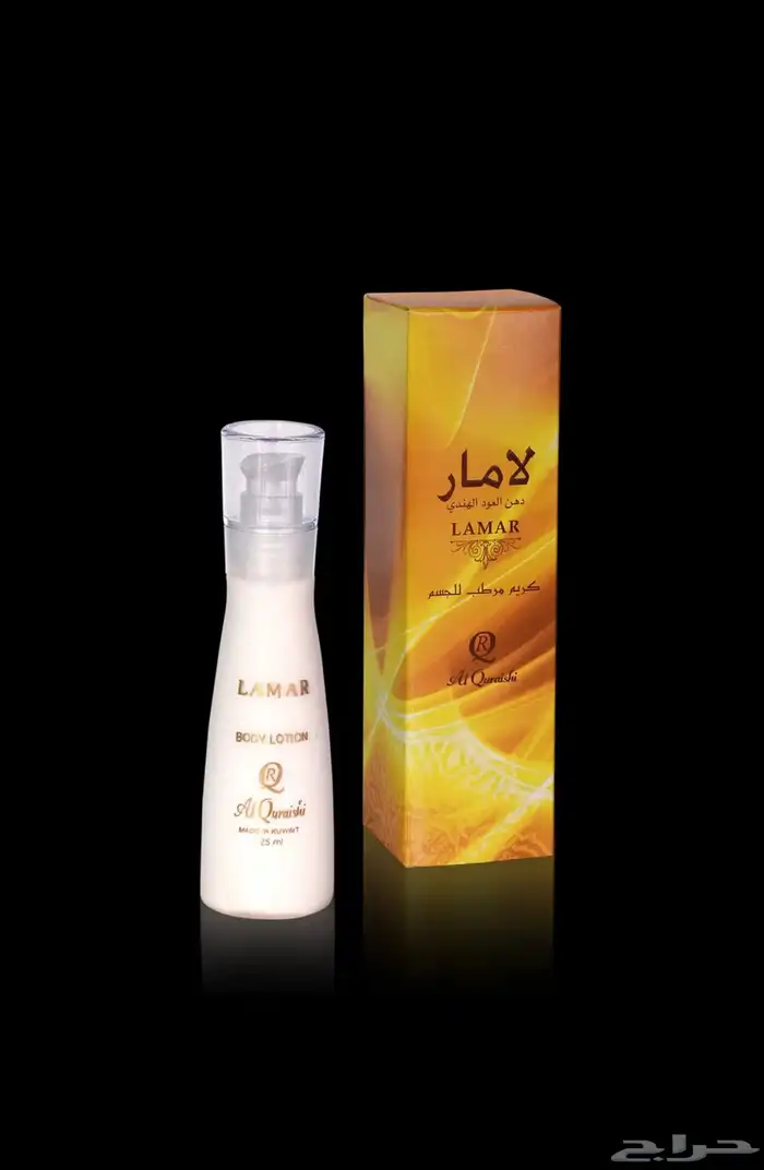 لوشن 14