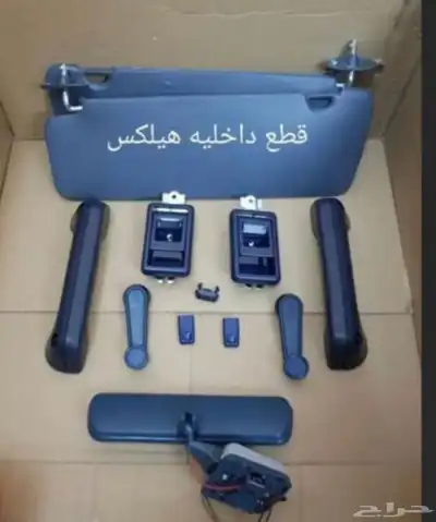 قطع هايلكس 89-97 30