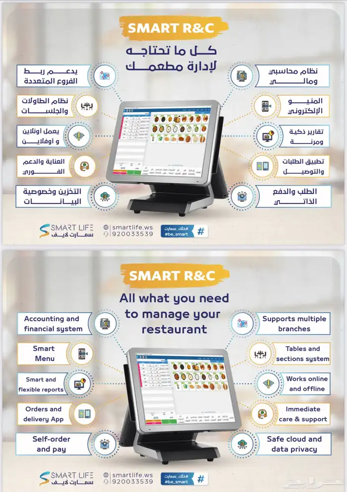 برامج محاسبية   نقاط بيع   فاتورة الكترونية 0