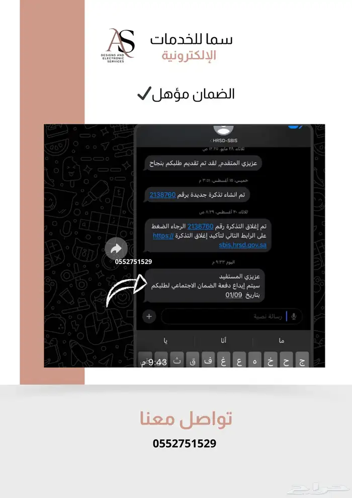 تصاميم وخدمات تقديم اعتراض الضمان 15 28