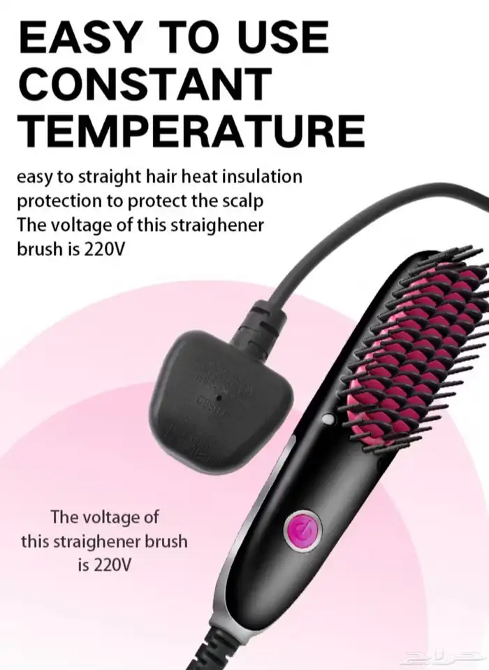 ميني استشوار بحجم اليد 1