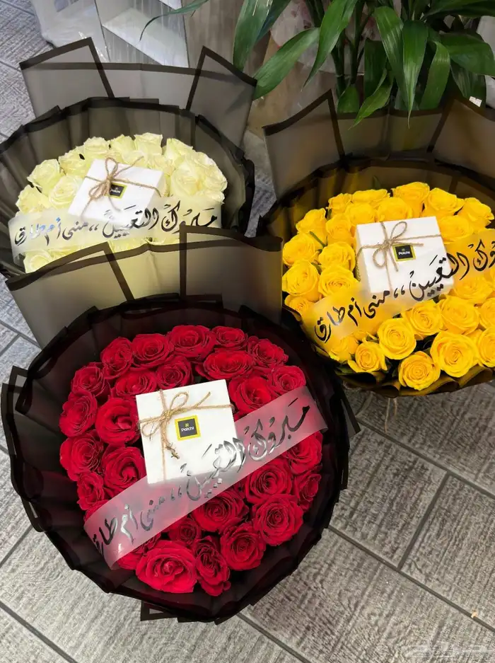 تنسيق ورد وهدايا ومناسبات الطايف -الحويه 23
