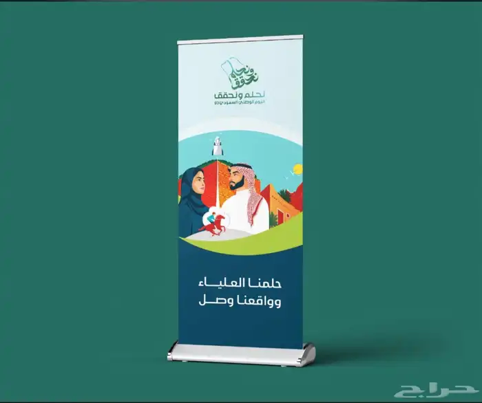 مطابع الرياض للدعايه والاعلان 3