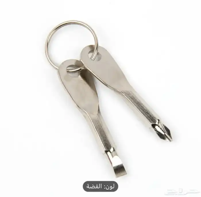 ميدالية مفك 1