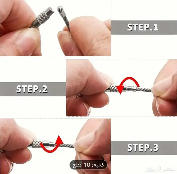 حلقات مفاتيح 1