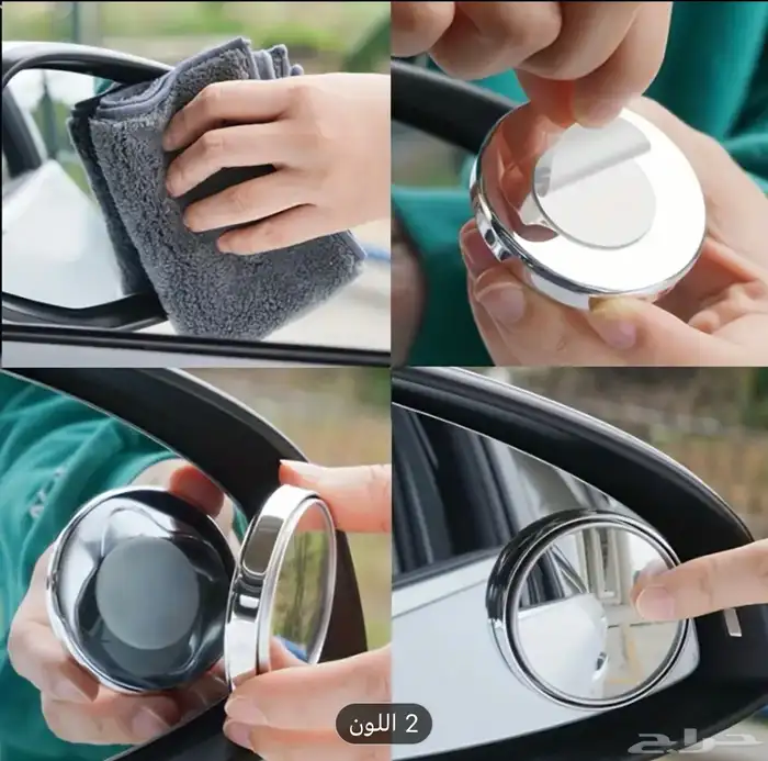 الروية للسيارات مرآة 0