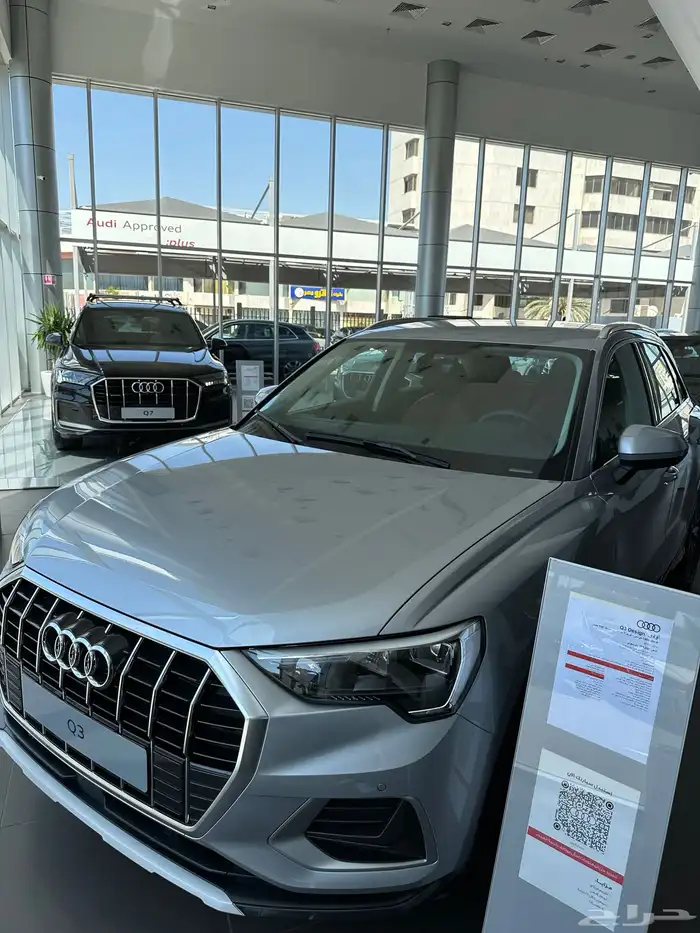 2023 AUDI Q3 2