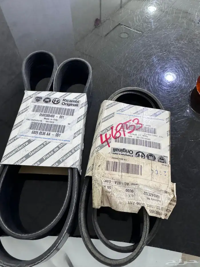 سيور سير . فيات البيع سمح 2