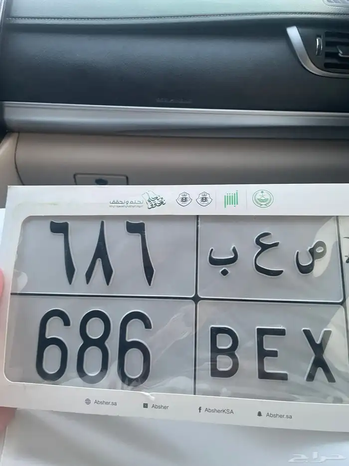 ( تم البيع ) 0