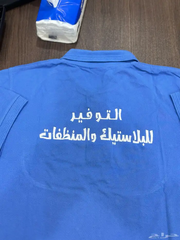 تيشرت طباعه وتطريز زي موحد 2