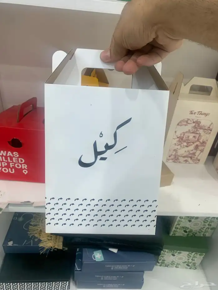 بوكسات حافظ قهوة 0