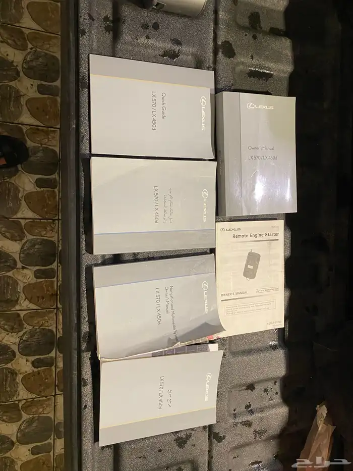 شبك لكزز 2017-2016 LX 15