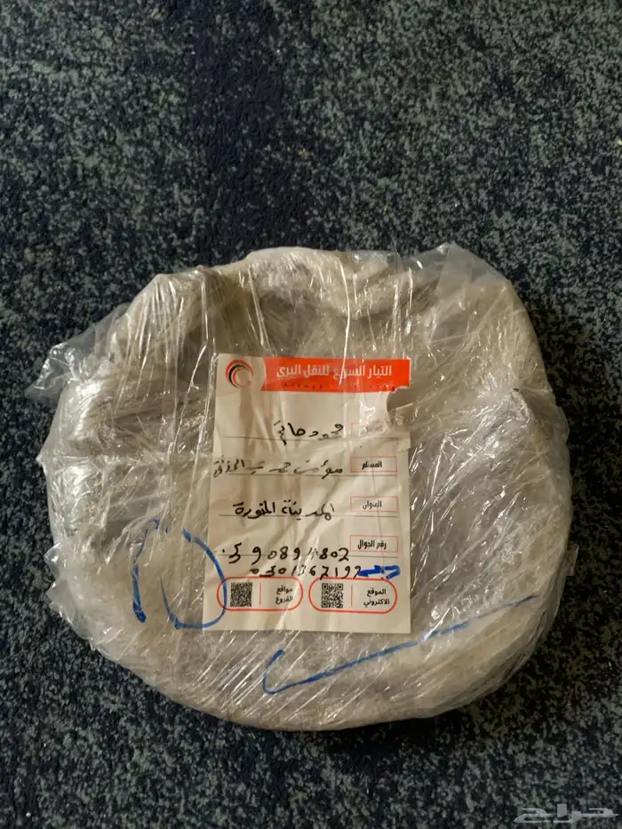 سلك جلنط سييرا 2005 0