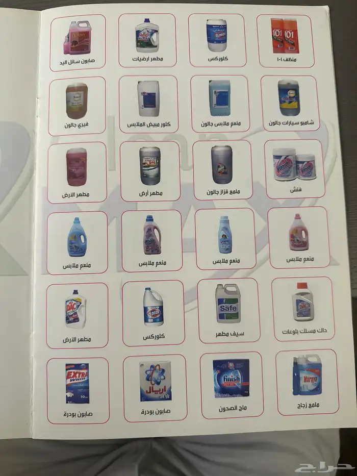منتجات بلاسيتك وادوات النظافه وادوت الفنادق وادوت المغاسل 3