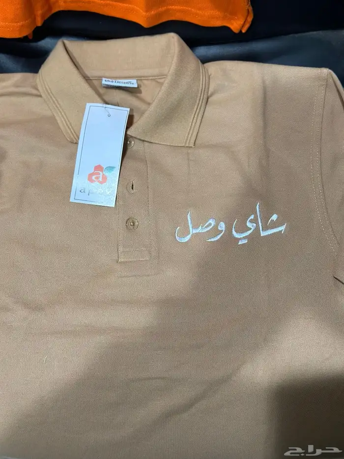 تيشرت طباعه وتطريز زي موحد 5
