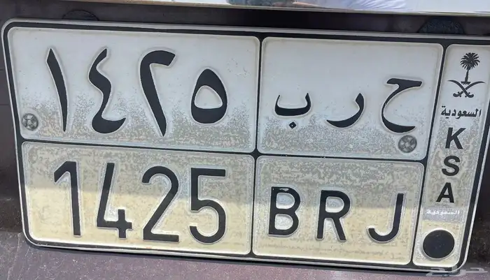 لوحه مميزه للبيع خاصه 0