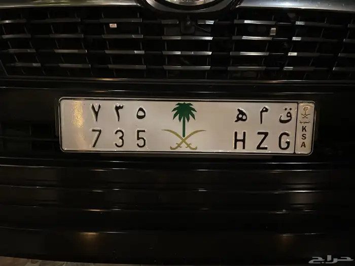 لوحه مميزه خصوصي 0