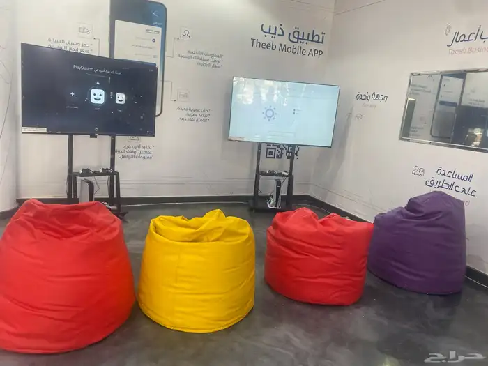 الرياض 1