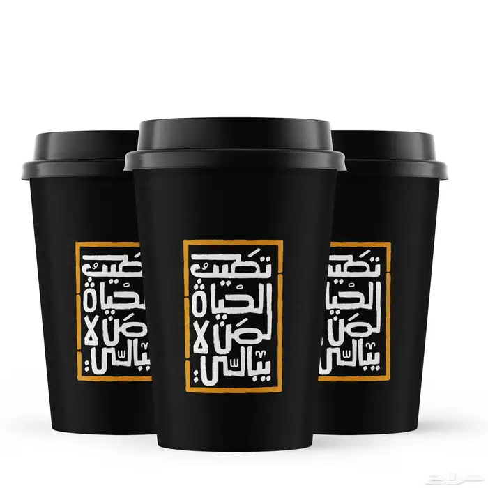 أكواب 4
