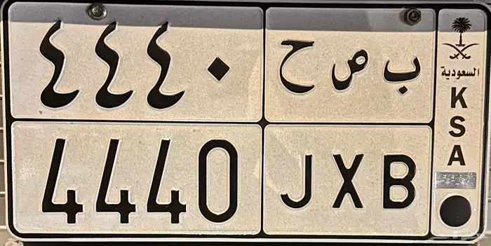 لوحه للبيع 0