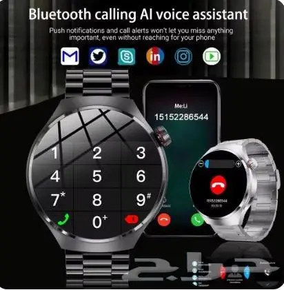 ساعة Velusia Smartwatch Pro 4 الذكية 2