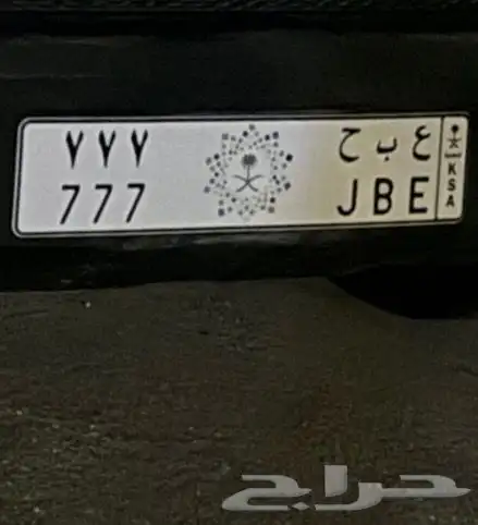 للبيع لوحة ثلاثي مميزه 0