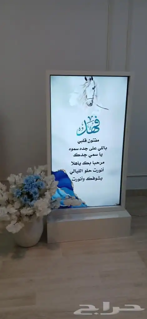 شاشات استقبال للمناسبات 3