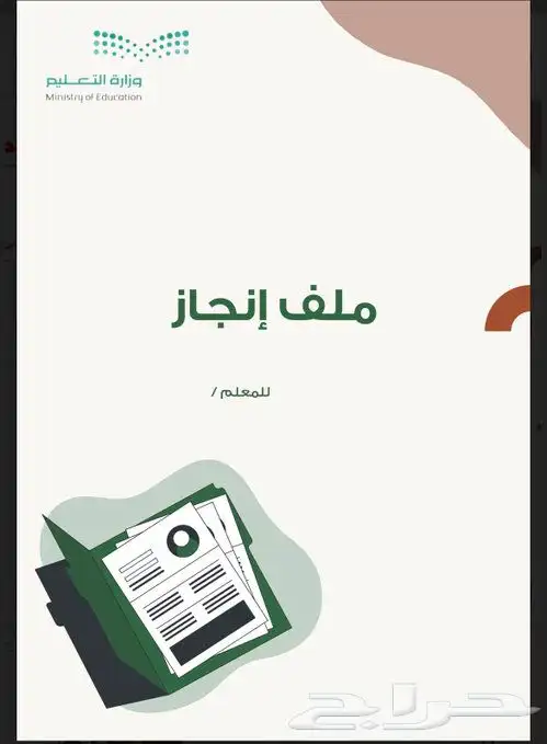 دروس خصوصيه تأسيس انجليزي 5