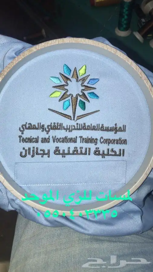 سكراب الكليه التقنيه او المعهدالثانوي الصناعي او تشرتات 47