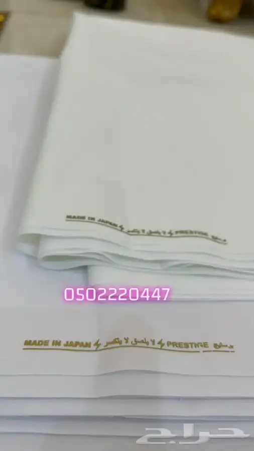 اقمشة رجالية كويتية يابانية فاخرة 11