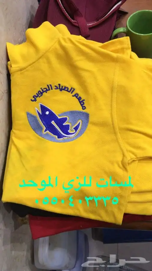 سكراب الكليه التقنيه او المعهدالثانوي الصناعي او تشرتات 82