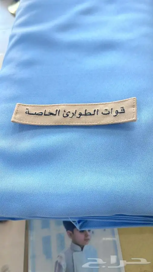 سكراب الكليه التقنيه او المعهدالثانوي الصناعي او تشرتات 32