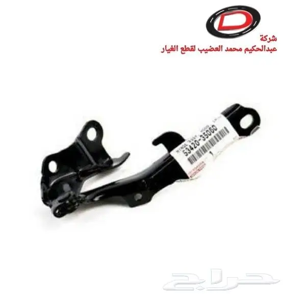 قطع غيار لكزس LUXES 14