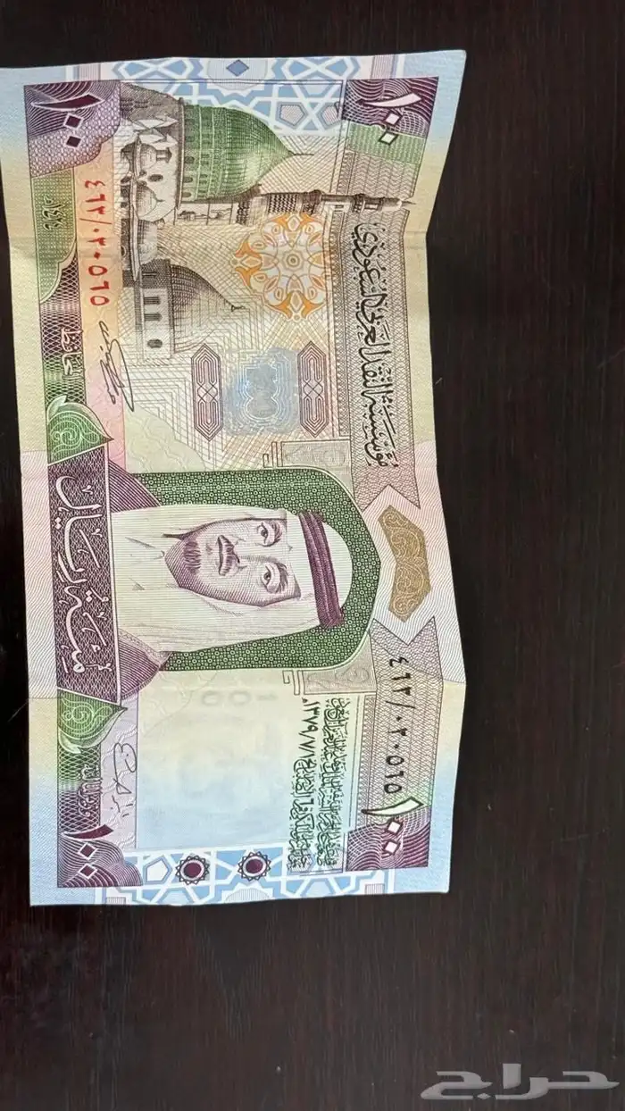 100 الملك فهد جديدة ونادرة 1