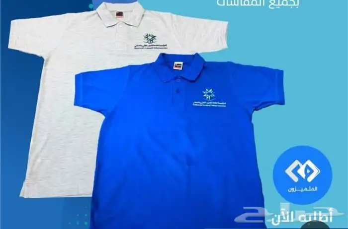 سكراب الكليه التقنيه او المعهدالثانوي الصناعي او تشرتات 54