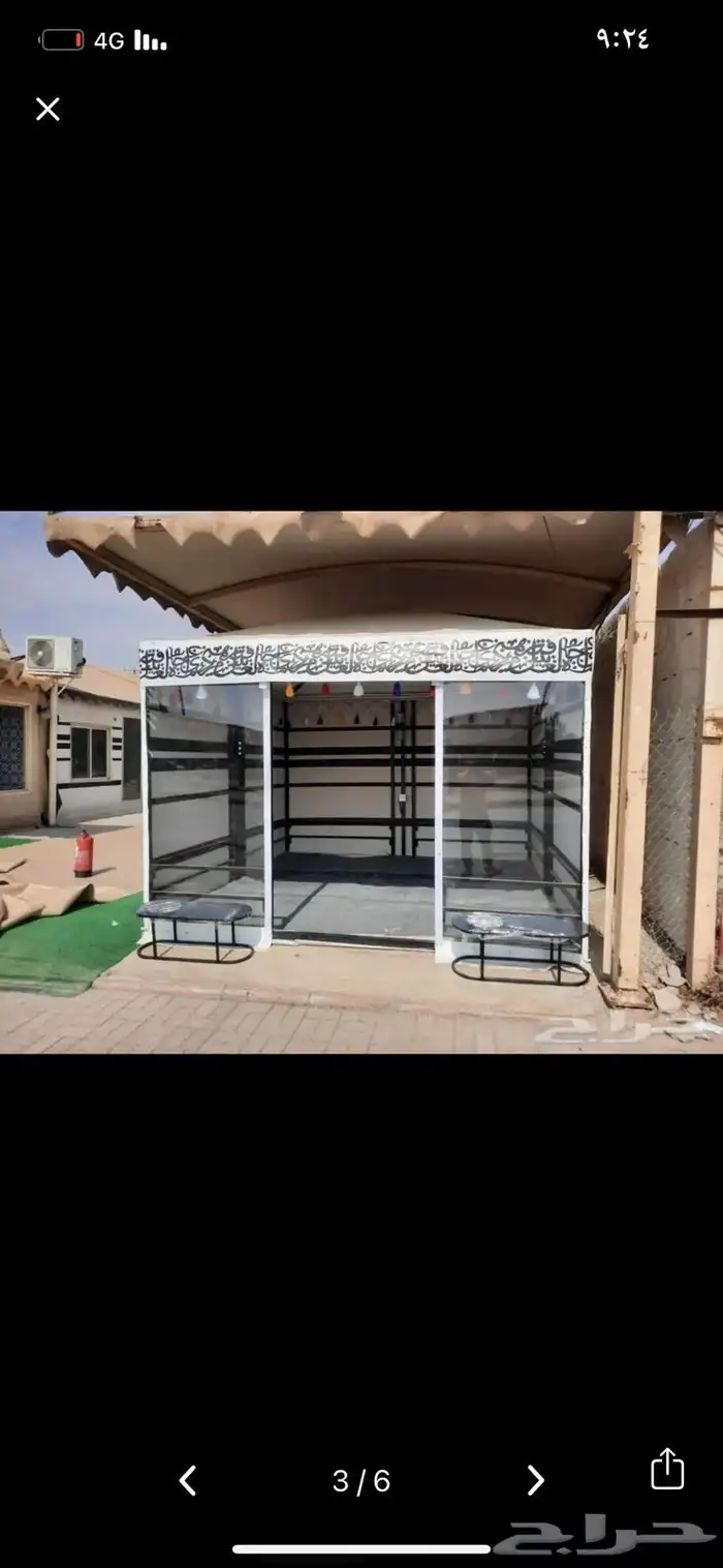 خيام شفافة مغربية 1