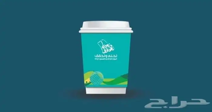 مطبعة مطبوعات اكواب طباعة على حسب الطلب بمناسبة اليوم الوطن 0