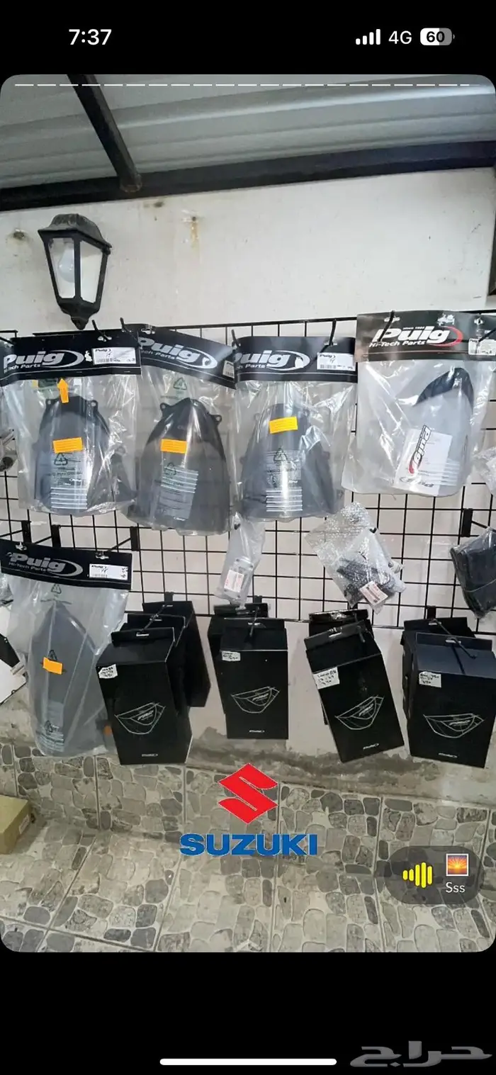 قطع غيار دبابات سوزوكي اكسسوارات بيوق 1