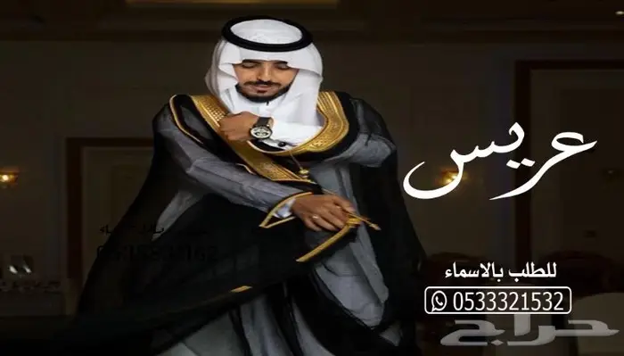 منشد شيلات شاعر جزل 0