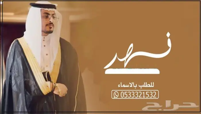 شيلات الحان وطرب 0