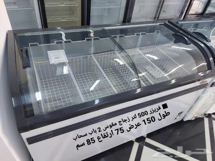 فريزرات تجميد ارضيه 1
